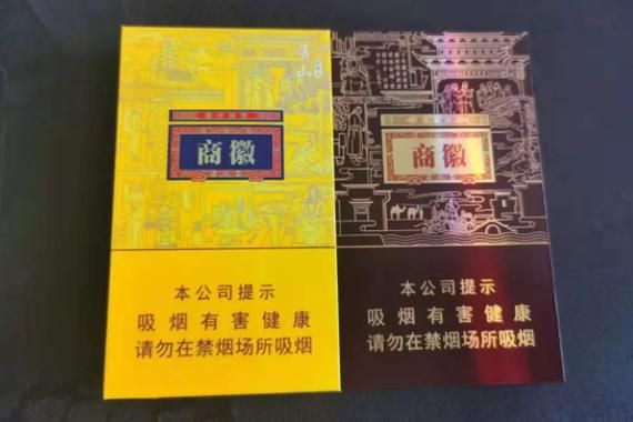 徽商香烟石斛爆珠在哪里 徽商香烟石斛爆珠如何分别真假