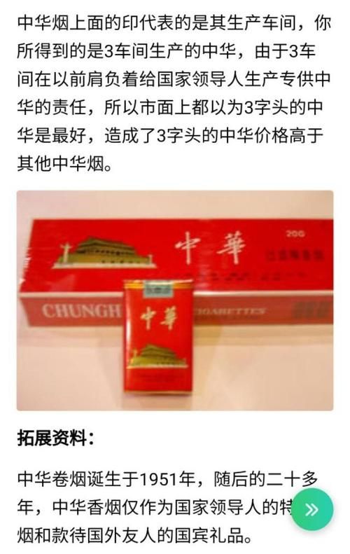 开头的数字香烟种类有哪些 1开头的香烟