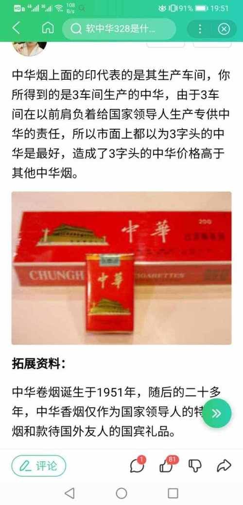 开头的数字香烟种类有哪些 1开头的香烟