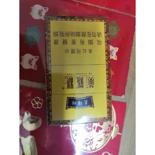 店里点的是什么香烟啊 小店里的香烟是正品么