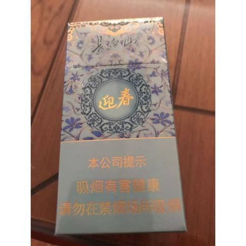 店里点的是什么香烟啊 小店里的香烟是正品么