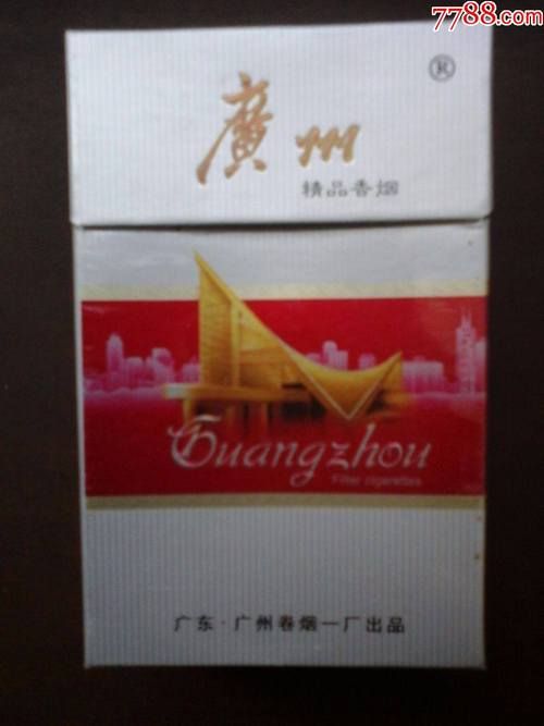 广州抽什么香烟最好抽的 广州什么烟比较好抽