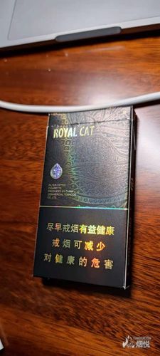 御猫香烟是什么香味儿 御猫香烟是哪个地方的