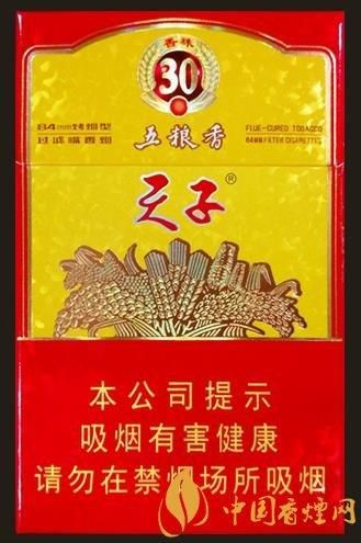 带五粮液的香烟有哪些 含有五粮液的烟