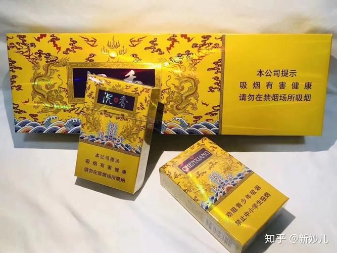 带盒子的香香烟叫什么 盒子精致的烟