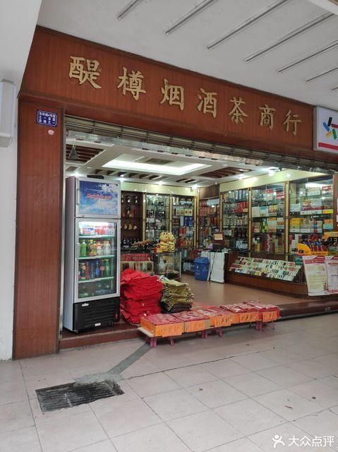 广州香烟零售店在哪里买 广州香烟零售店在哪里买正品