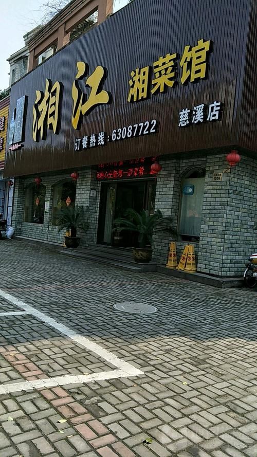 慈溪市香烟厂有哪些 慈溪香烟店