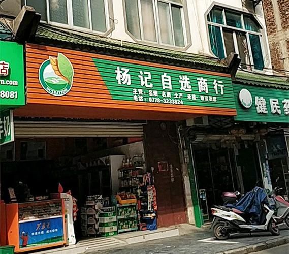 慈溪市香烟厂有哪些 慈溪香烟店