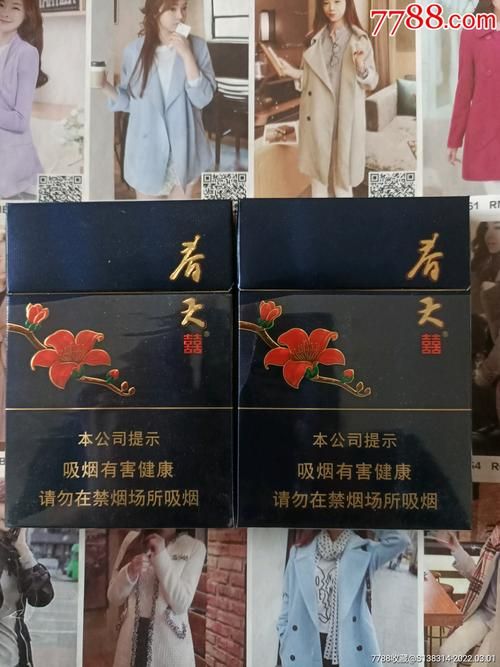 广东潮汕有哪些品牌香烟 广东潮汕有哪些品牌香烟好抽