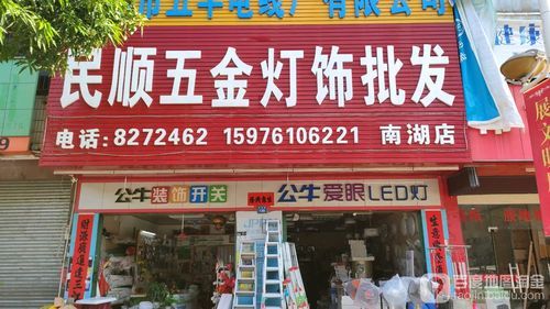 惠州香烟批发店在哪里买 惠州香烟批发店在哪里买便宜