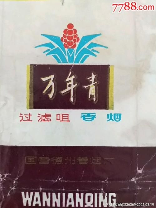 德州低端香烟有哪些牌子 德州烟厂出什么烟