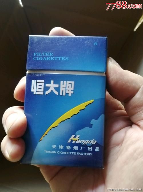 恒大香烟有什么牌子 恒大牌的香烟