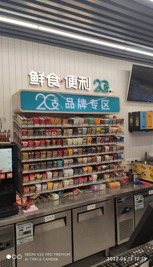 广州香烟便利店有哪些 广州卖香烟的地方