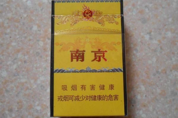 德阳哪里有卖炫赫门香烟 德阳哪里有卖炫赫门香烟的？