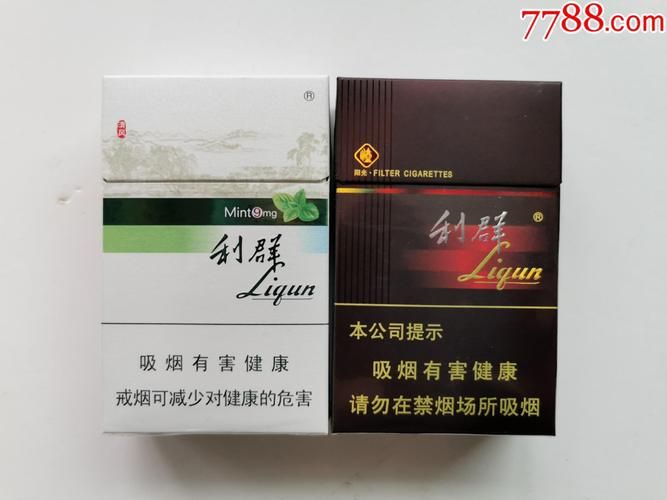 成都有哪些利群香烟店 成都有没有利群卖