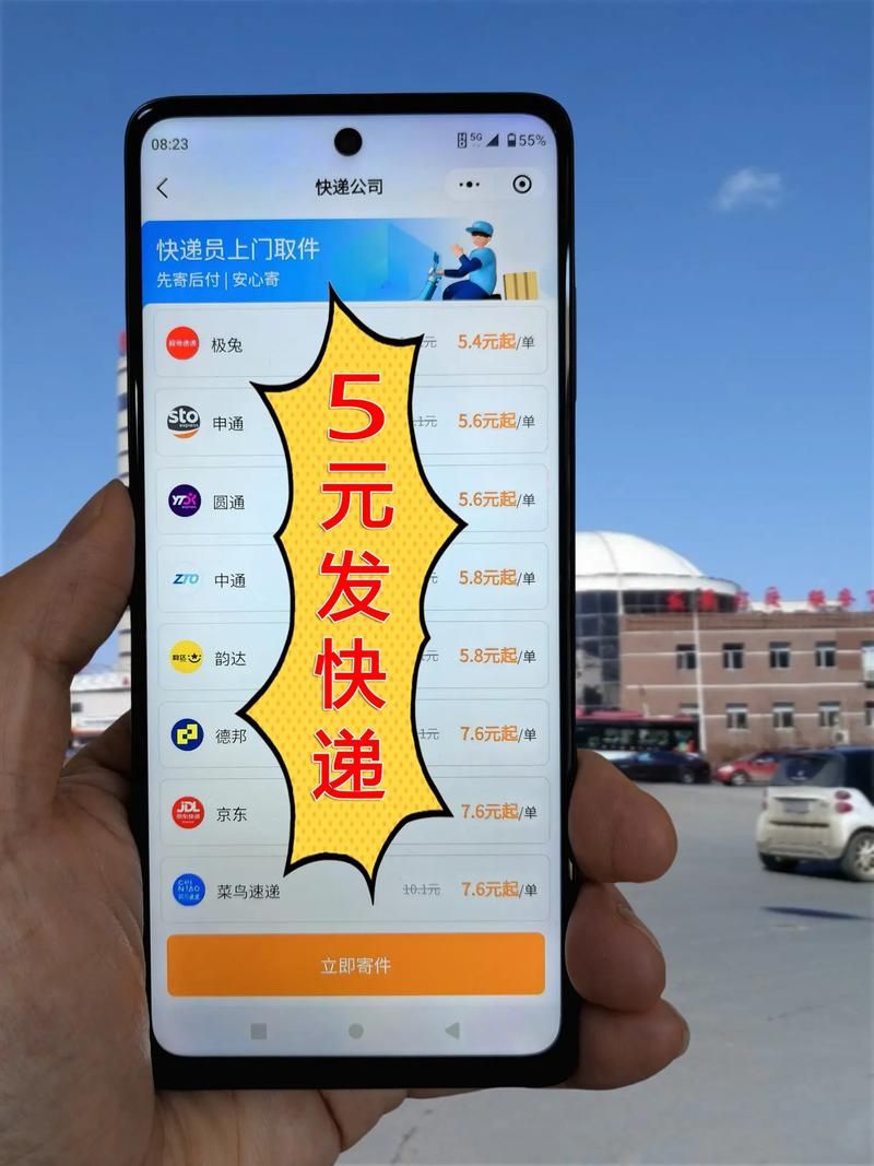 抖音什么快递可以寄香烟 抖音用什么快递