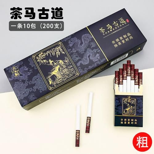 很像香烟的茶叶是什么茶 有没有和香烟很像的替代品