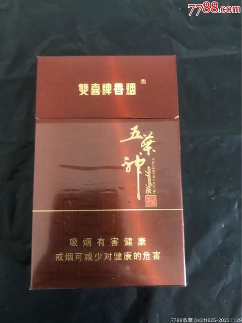 拜神用什么香烟最好抽的 拜神用什么香烟最好抽的呢