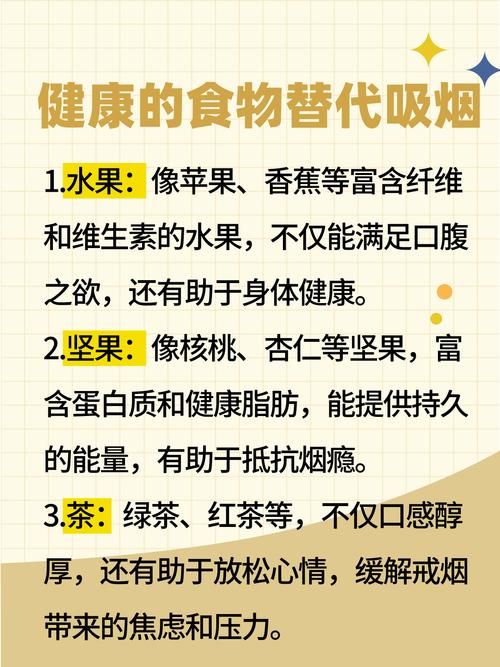 戒香烟最好的办法是什么 戒掉香烟最好的办法是什么