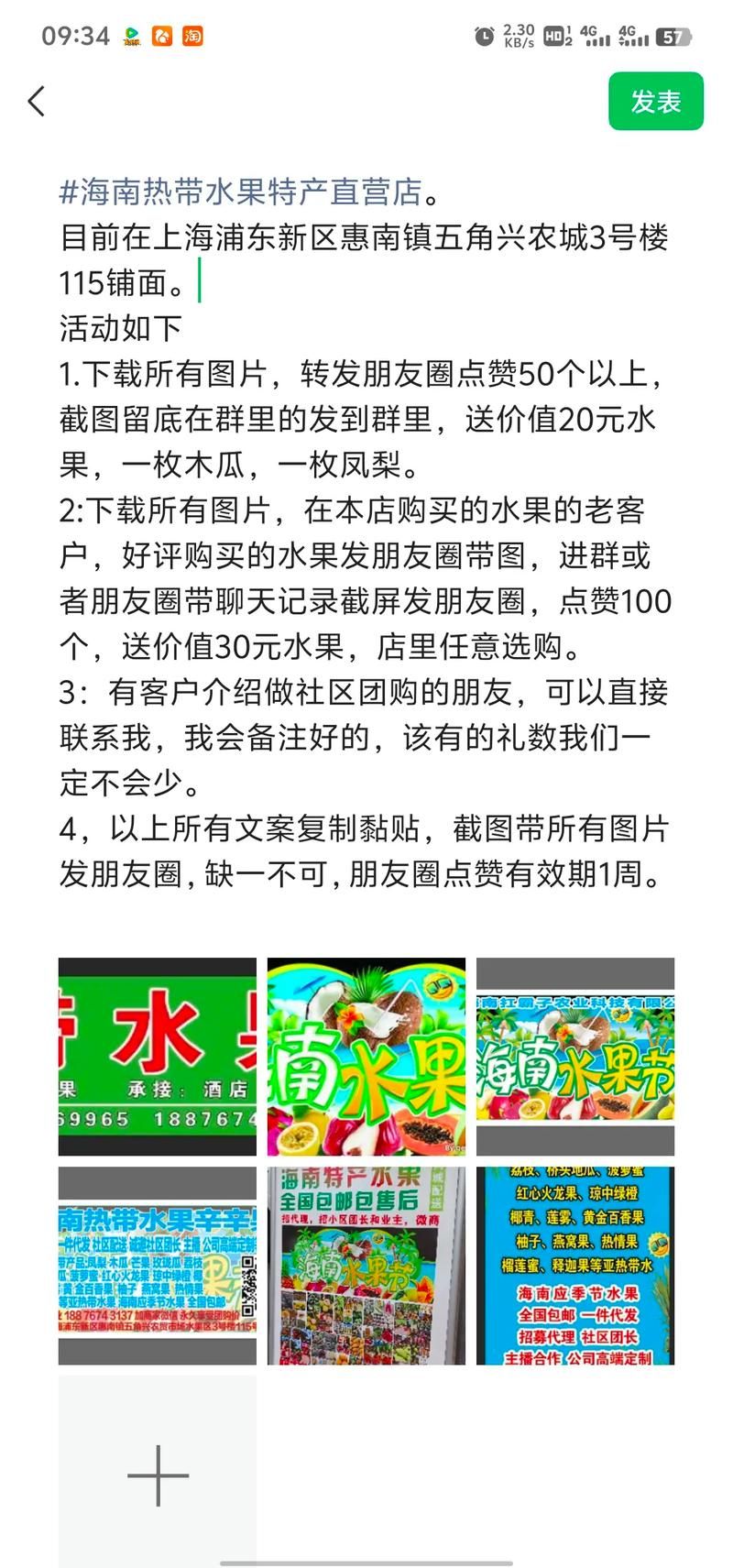 惠南镇买香烟在哪里卖 惠南镇礼品店在哪