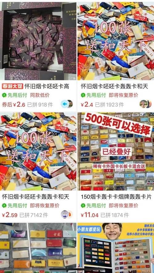 抢夺香烟后炫耀什么 抢夺一条烟600会立案嘛