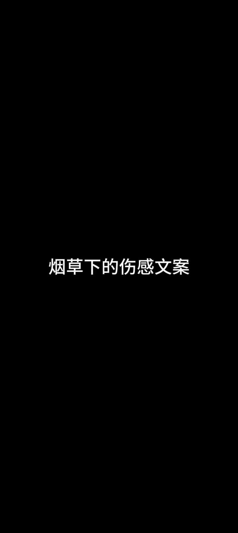 抽什么香烟抖音文案 抽什么烟顺口溜