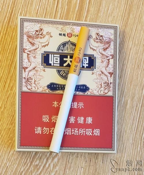 恒大中支香烟哪里出厂的 恒大中支香烟有哪几种