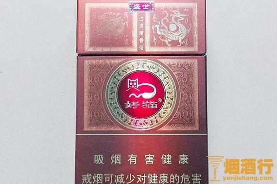 带琪字的香烟有哪些品牌 带琪字的香烟有哪些品牌好