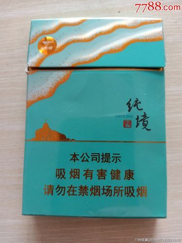 新乡哪里卖纯境香烟的好 新乡售卖的香烟有哪些