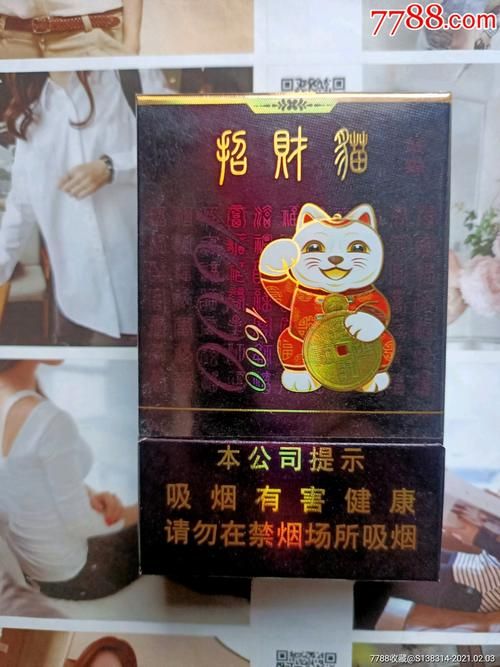 招财猫上为什么放香烟 招财猫香烟为什么是反过来的