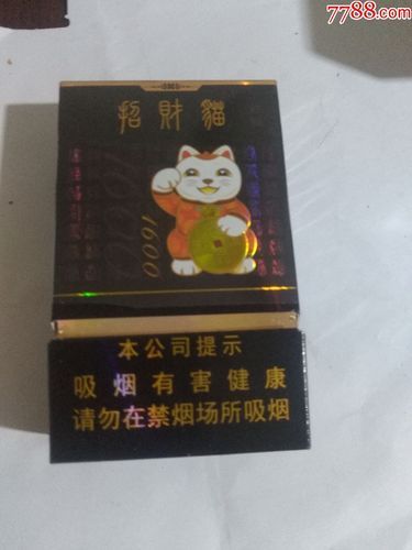 招财猫上为什么放香烟 招财猫香烟为什么是反过来的