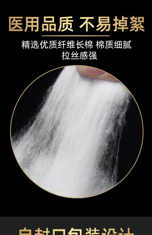 抽香烟的棉球是什么 烟里的棉花怎么取出来