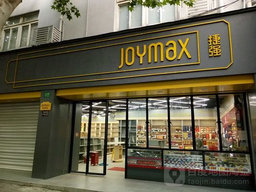 廊坊附近香烟店在哪里啊 廊坊市哪里有卖烟草的