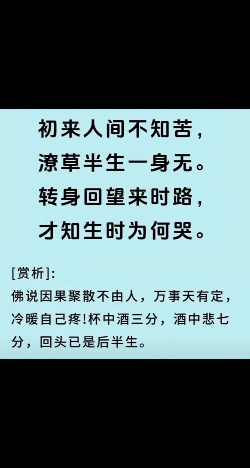 拿香烟来吹牛的成语是什么 拿香烟比喻人生