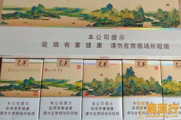 奶油香烟什么牌子 奶油味的烟十块钱左右