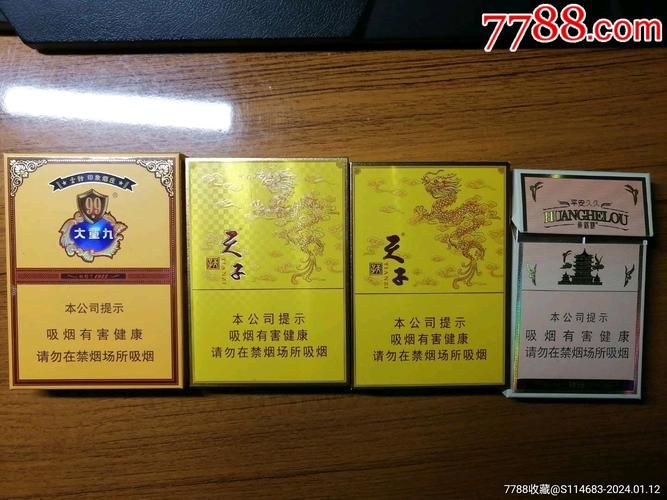 新牌子香烟属于什么产品 新上市的香烟