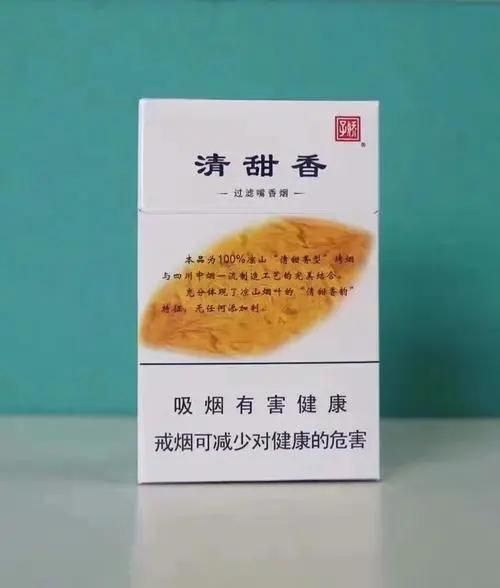 抽着清甜的香烟是什么烟 清甜型香烟