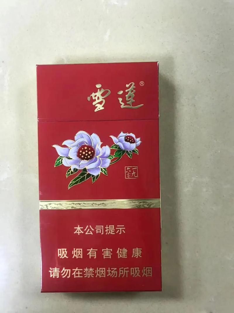 新疆的香烟有什么牌子好 新疆好一点的香烟