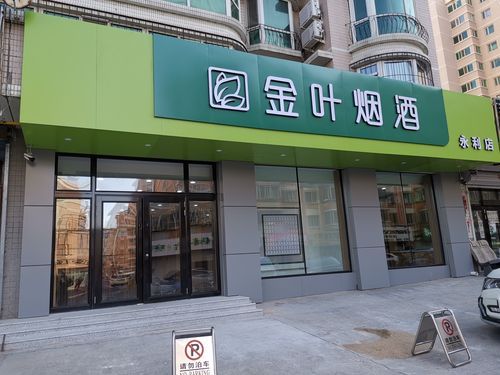 扬州香烟店有什么烟 扬州哪里香烟品种齐全