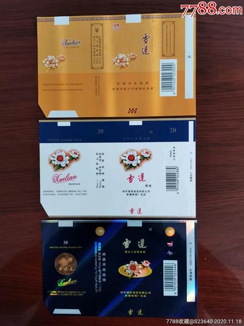 新疆有什么特产香烟品牌 新疆特产烟都有什么品牌