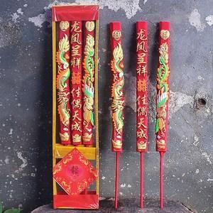 新年祈福用什么香烟 新年祈福的寓意