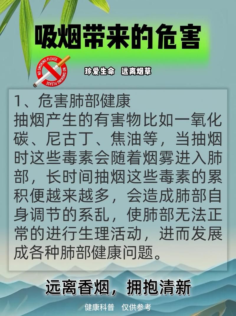 抽香烟为什么很胸闷想吐 为什么抽香烟会胸疼