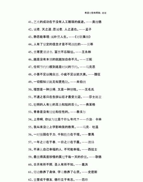 抽香烟的名句有哪些呢 抽烟的名言警句