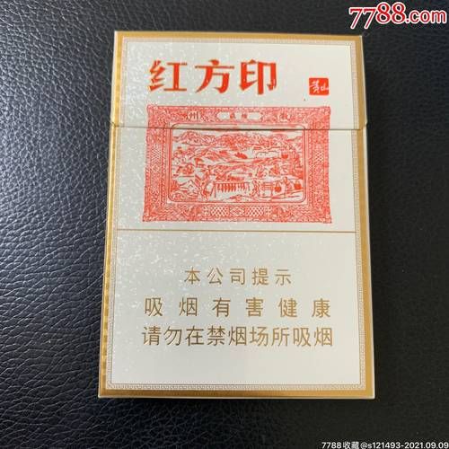 方盒的中支香烟有哪些 方盒子的烟有哪些品牌