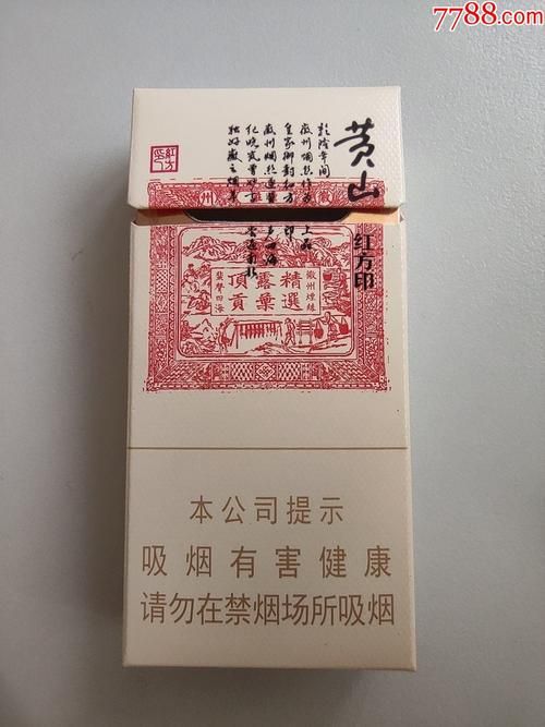 方盒子的香烟有哪些图片 方盒子的烟有哪些品牌