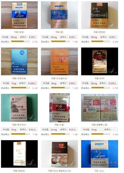 最常见的香烟有哪些品种 常见香烟的价钱和图片