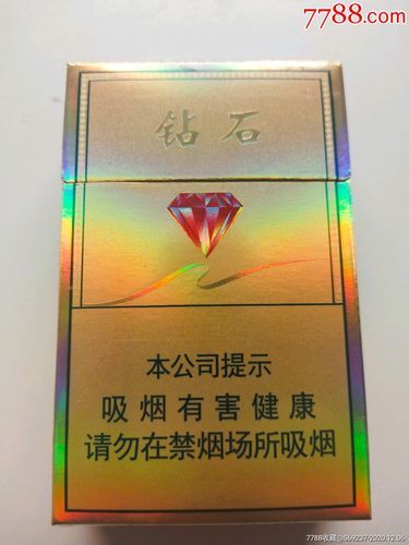 最火的钻石香烟是什么烟 最火的钻石香烟是什么烟啊