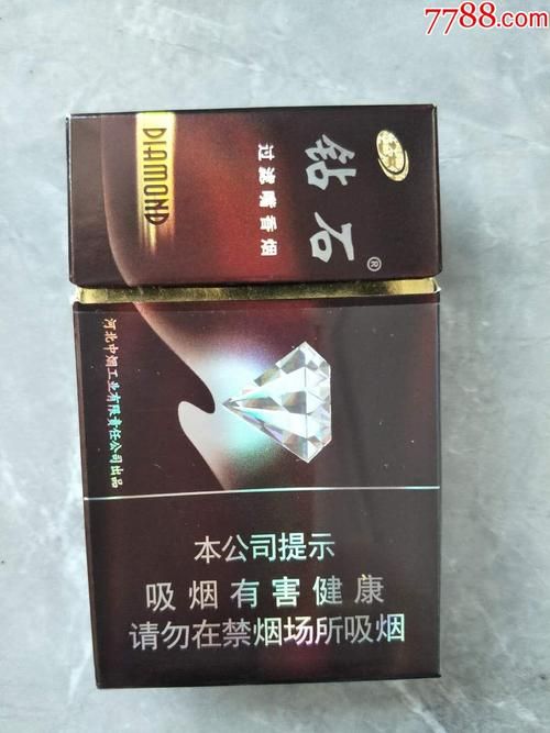 最火的钻石香烟是什么烟 最火的钻石香烟是什么烟啊