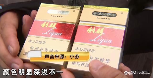 打假香烟品牌有哪些 香烟打假人