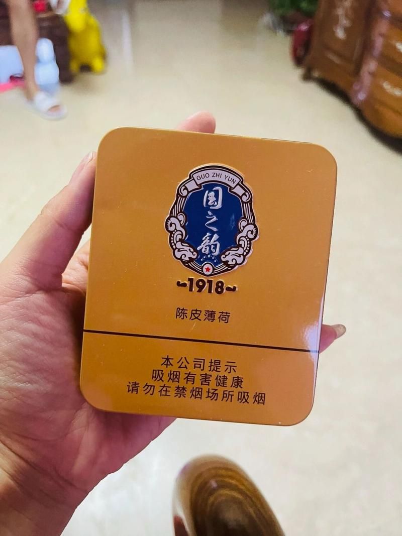 有什么烟是带陈皮的香烟 有一种烟陈皮味的叫什么烟